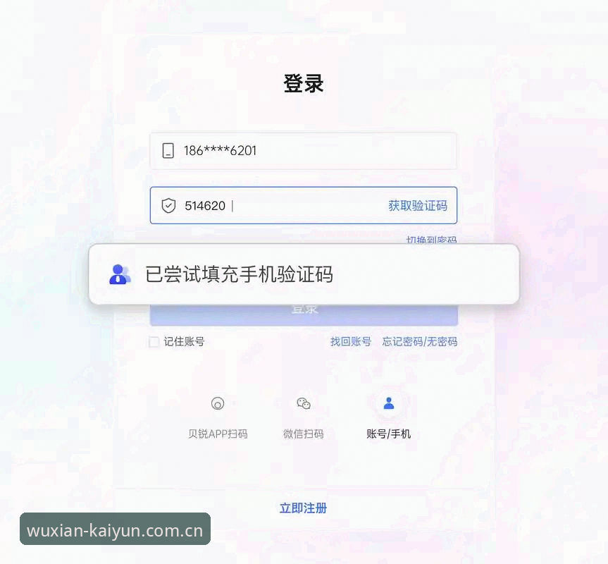 kaiyun账号注册官方下载 kaiyun账号注册与官方下载:自主选择 vs 一键体验,哪种方式更适合你?